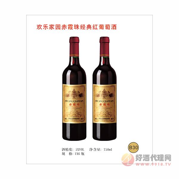 欢乐家园赤霞珠经典红葡萄酒750ML