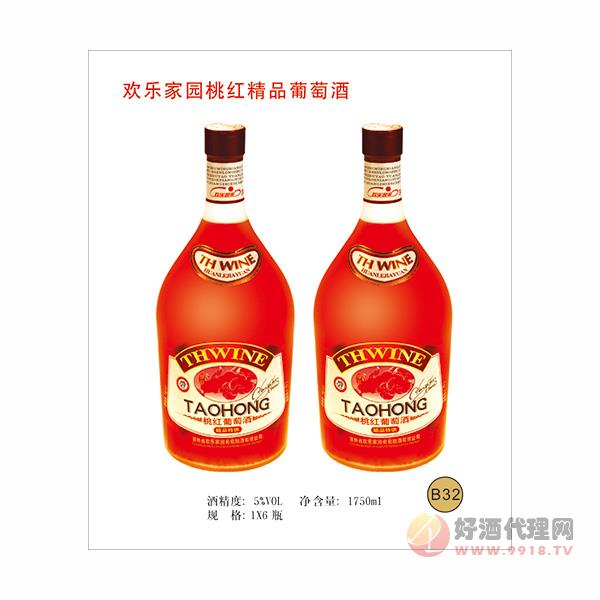 欢乐家园桃红精品葡萄酒1.75L