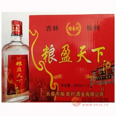 榆南村粮盈天下酒