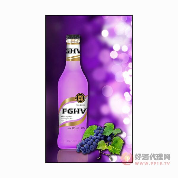 风格汇鸡尾酒葡萄味275