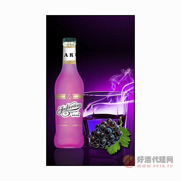 莎拉伦斯鸡尾酒葡萄味275ml