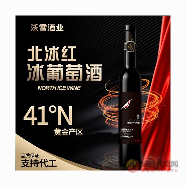 沃雪北冰红冰葡萄酒375ml