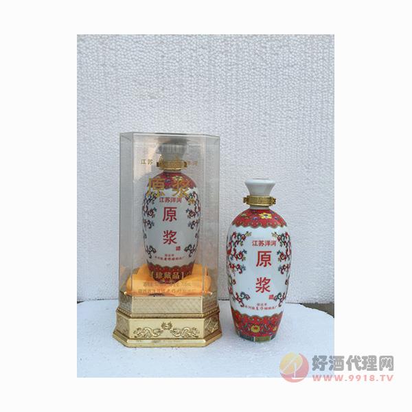 洋河镇老作青花瓷酒