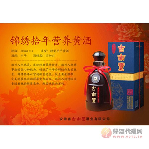 锦绣拾年营养黄酒500ml
