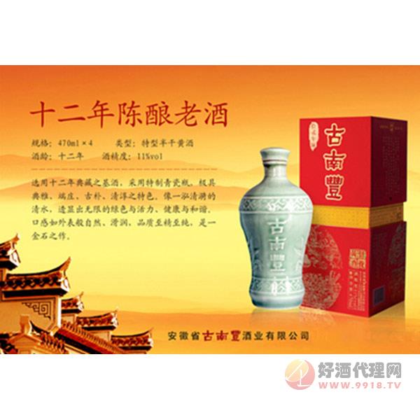 十二年陈酿老酒500ml