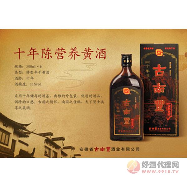 十年陈营养黄酒500ml