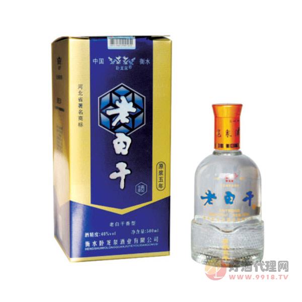 原浆五年盒装老白干（40°500ml）