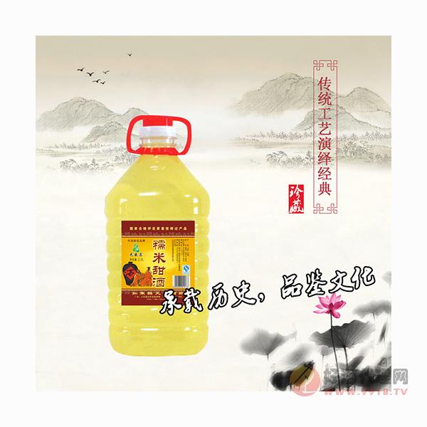 元盛昌糯米甜酒2.5l