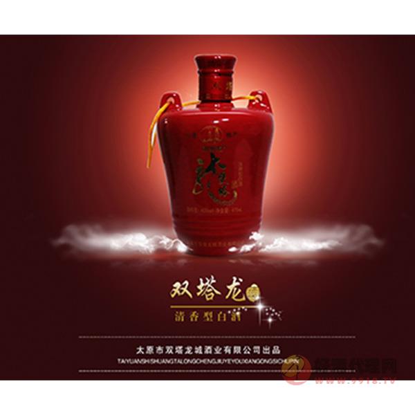 双塔龙酒精品