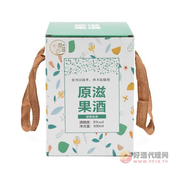 原滋陶瓷精美装木瓜酒500ml
