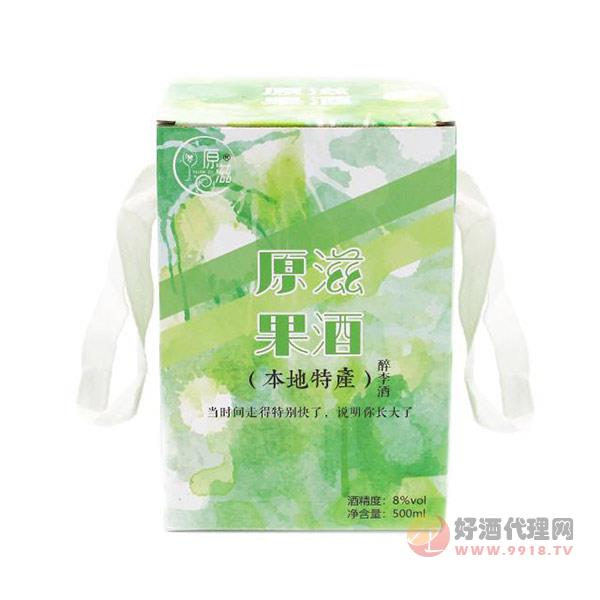 原滋陶瓷精美装醉李酒500ml