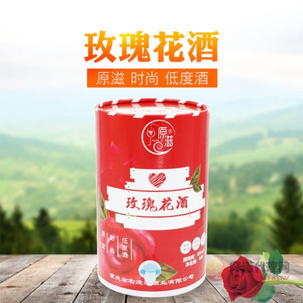 原滋桶装玫瑰花酒10l
