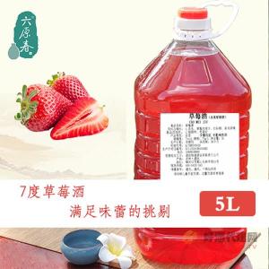 六原春草莓果酒5l