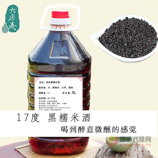 六原春原浆黑糯米酒5l