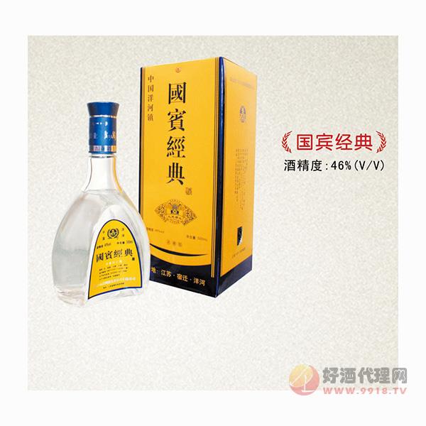 九龙国宾经典酒500ml