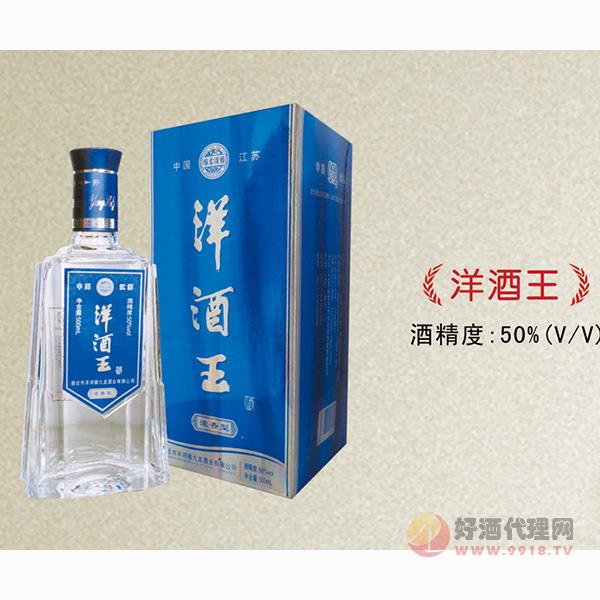 九龙洋酒王500ml