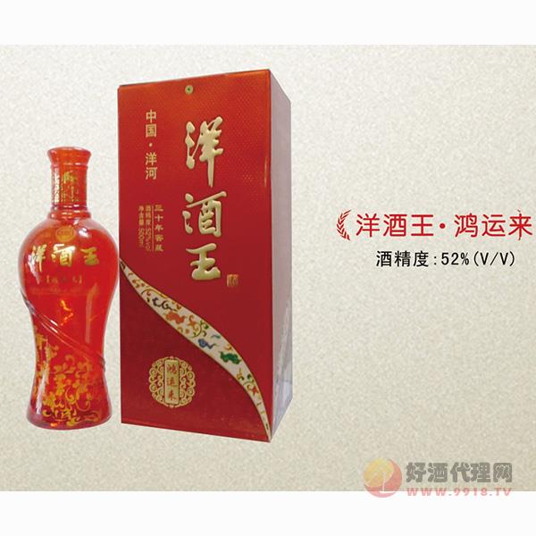 九龙洋酒王鸿运来500ml