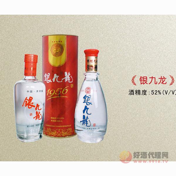 九龙银九龙酒500ml红