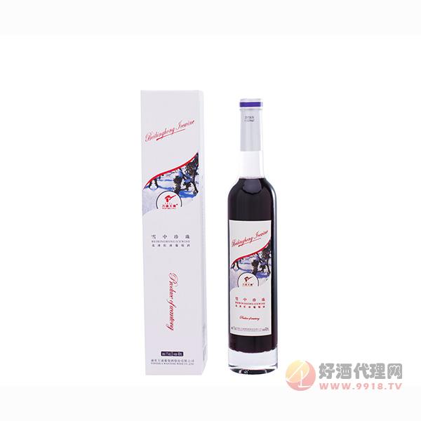 万通雪中珍珠北冰红冰葡萄酒490ml
