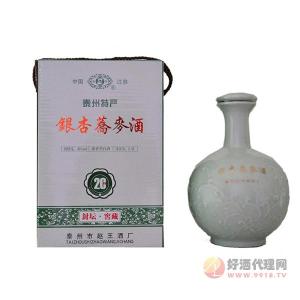 赵王老荞麦封坛窖藏酒2.5L