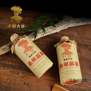 黑阳大帝传奇贵州苗酒 500ml
