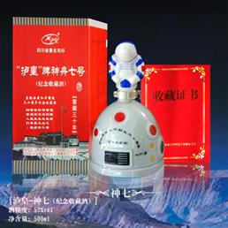 泸皇神七白酒500ml