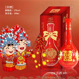 泸州喜酒白酒500ml