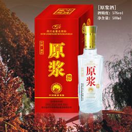 泸州原浆白酒500ml
