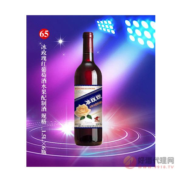 冰之妹冰玫瑰红葡萄酒水果配制酒1.5L