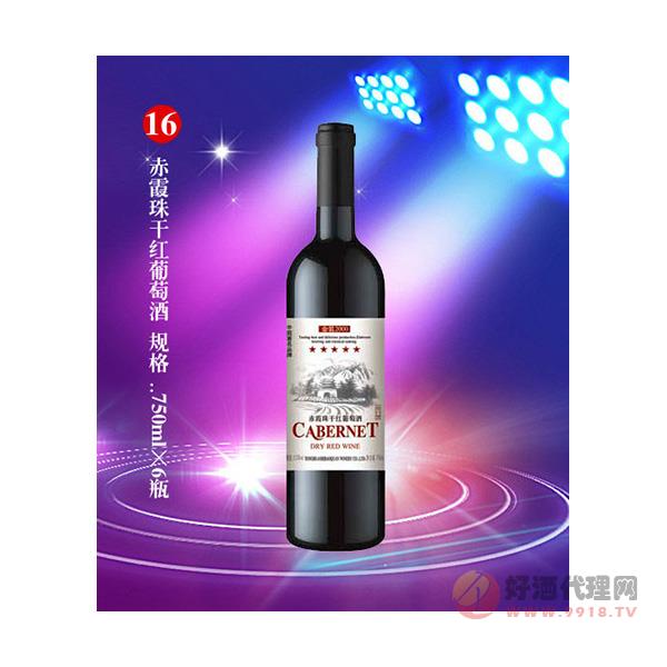 冰之妹赤霞珠干红葡萄酒750ml