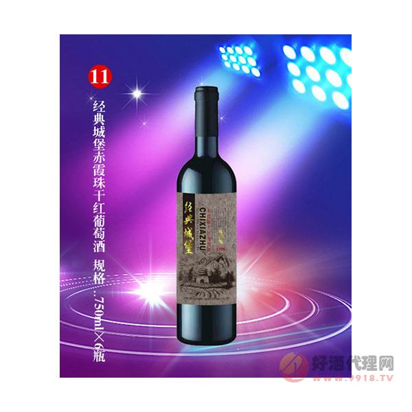 冰之妹经典城堡赤霞珠干红葡萄酒750ml