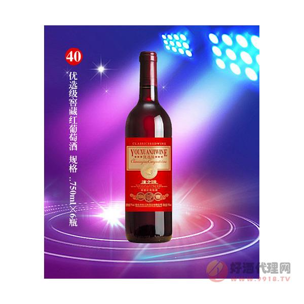 冰之妹优选级窖藏红葡萄酒750ml