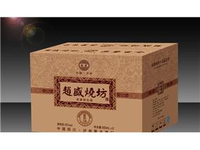 赵盛烧坊_珍藏15年（箱）白酒500ml