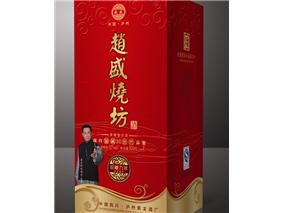 赵盛烧坊_珍藏九年白酒500ml