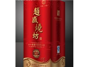 赵盛烧坊_珍藏白酒500ml