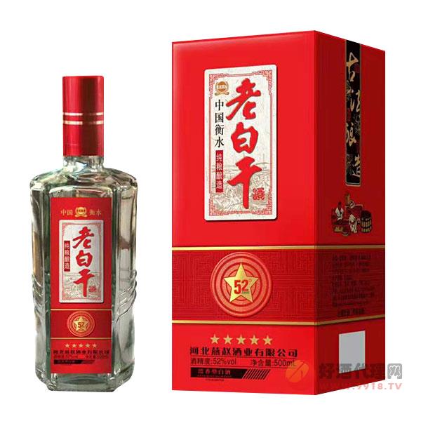 老白干酒52度500ml