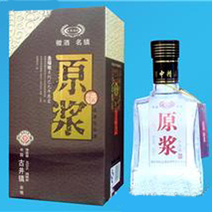 原浆9年白酒500ml