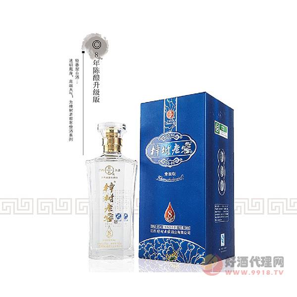 樟树8年陈酿升级版酒