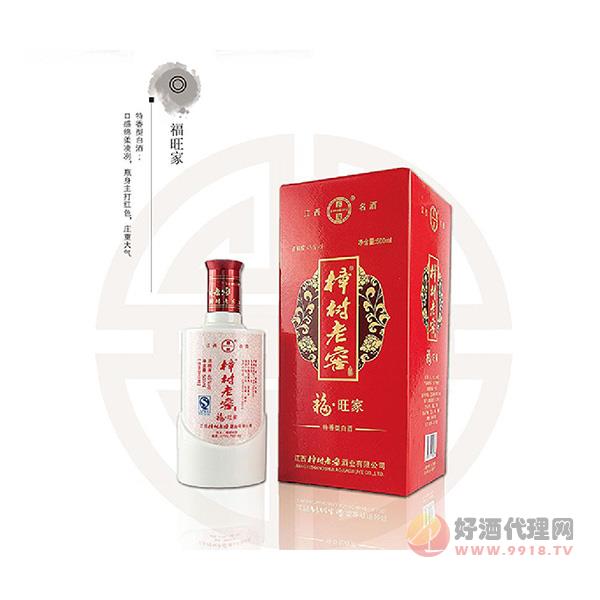 樟树福旺家45°酒