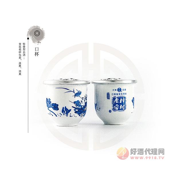 樟树口杯45°酒