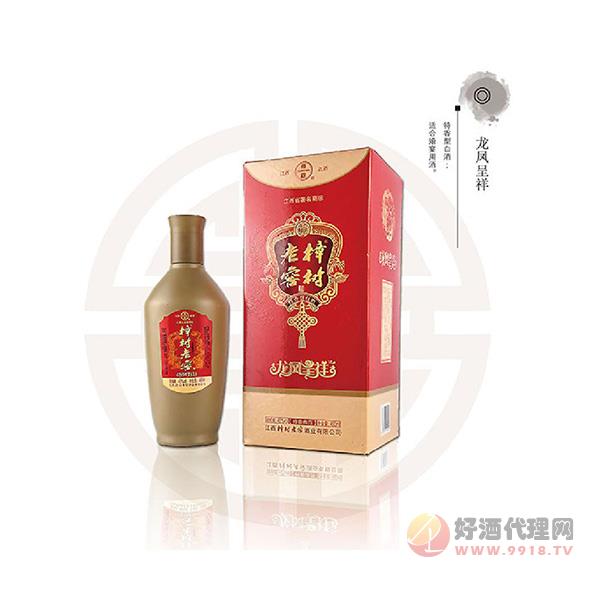 樟树龙凤呈祥45°酒