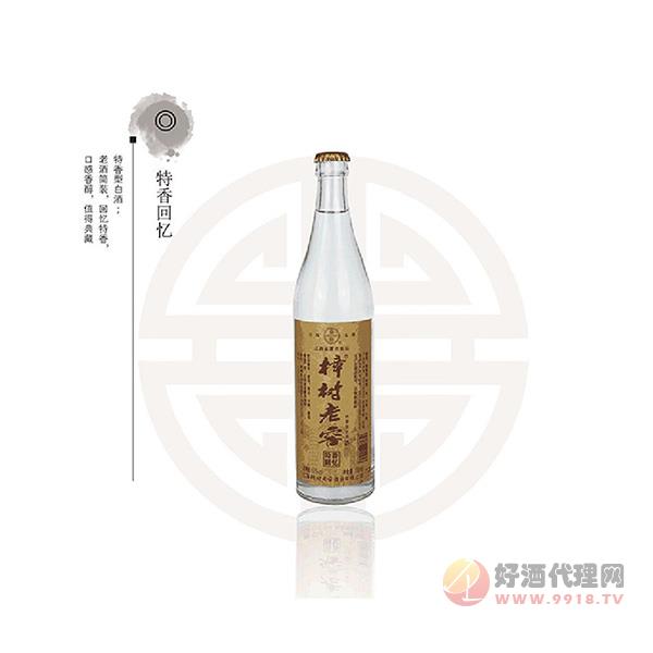 樟树特香回忆50°酒
