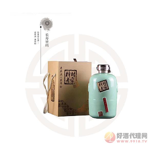 樟树长寿密码52°酒