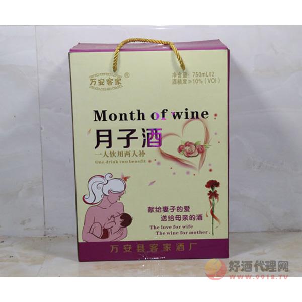 万安客家月子酒750ml