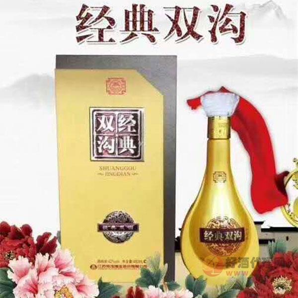 双沟经典白酒42度450ml