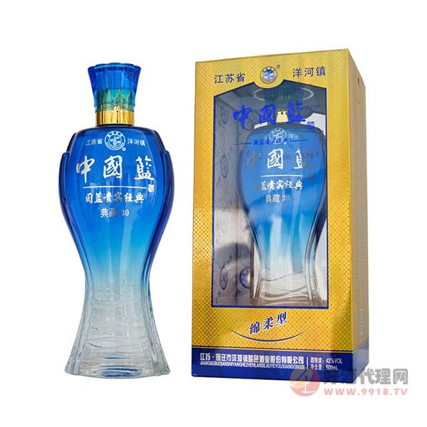 蓝色LS086-42度中国蓝酒500ml