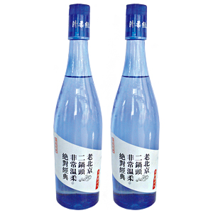 老北京二锅头480ml