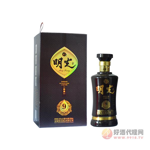 明光经典酒500ml