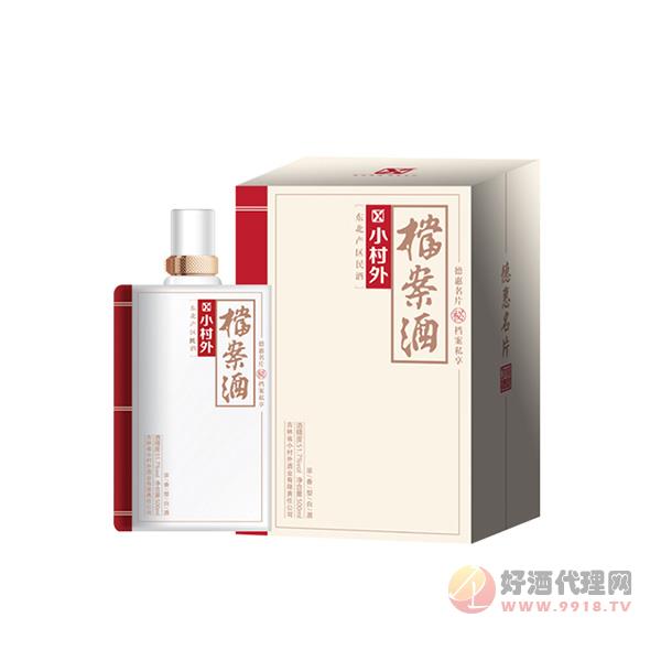小村外档案酒51.7°