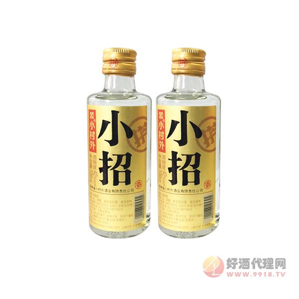 小村外小招酒